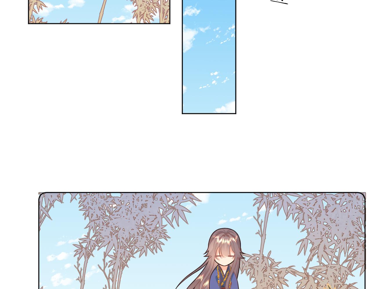 《承续之花》25 第27页