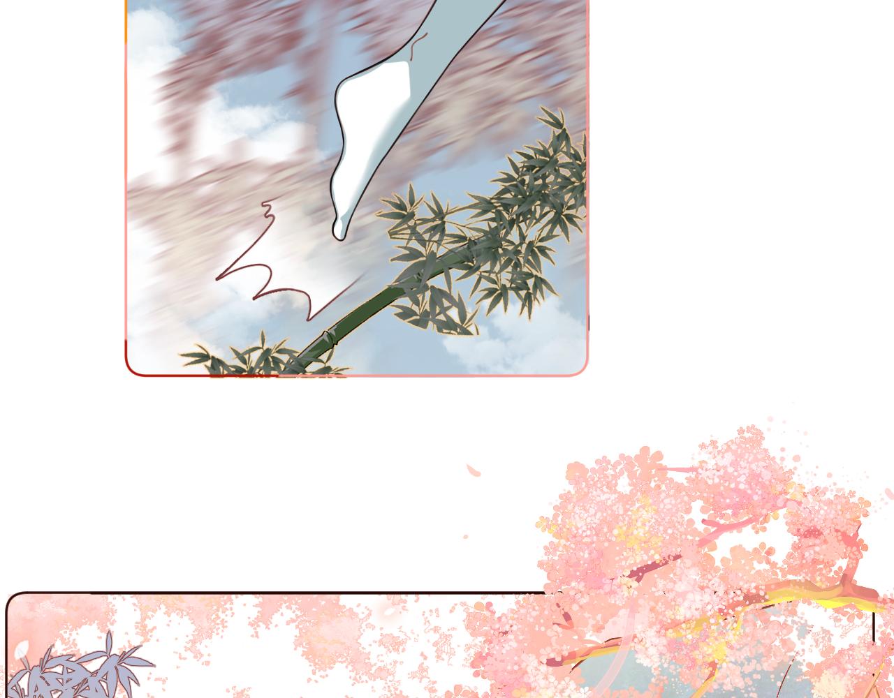 《承续之花》25 第31页