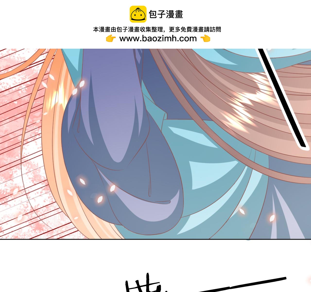 《承续之花》25 第44页