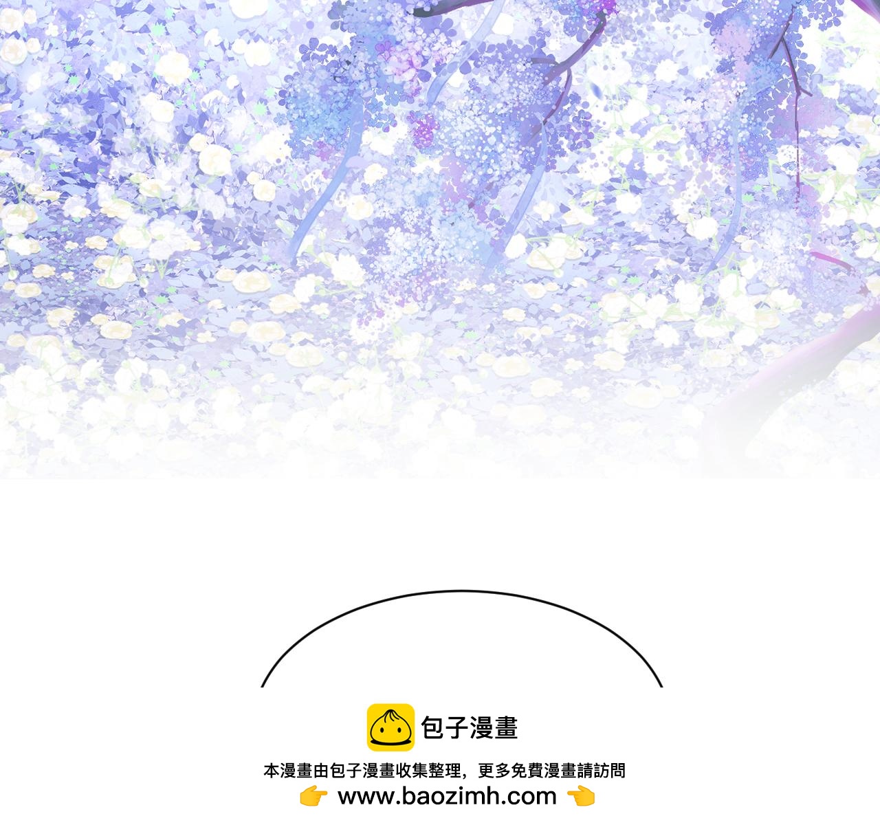 《承续之花》25 第50页