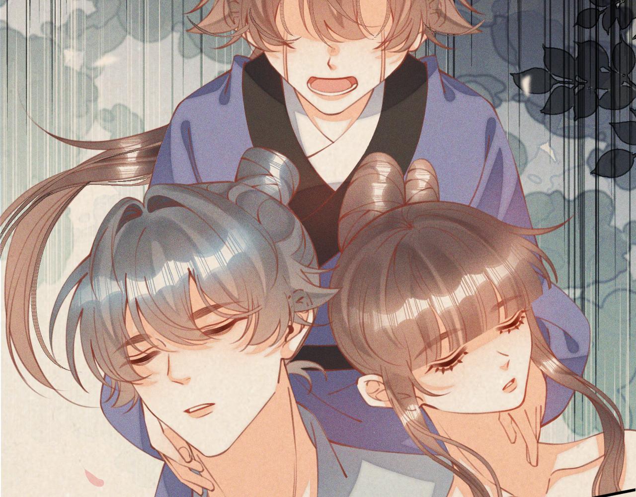 《承续之花》第28话.欺骗 第35页