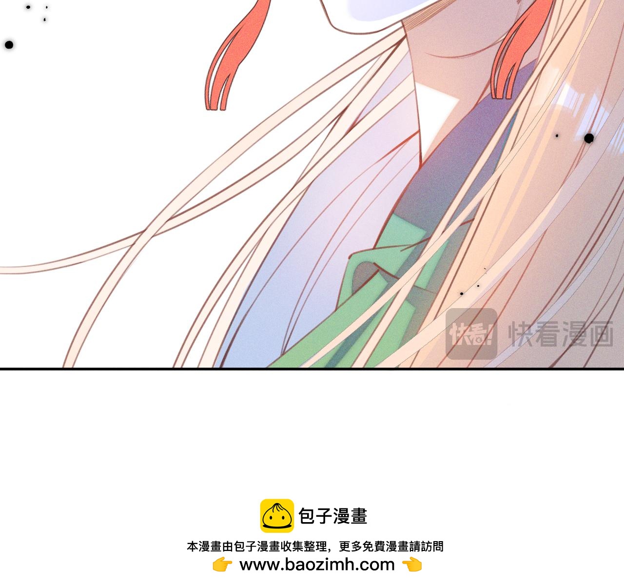 《承续之花》第28话.欺骗 第50页
