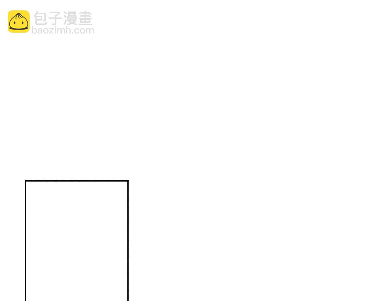《承续之花》第29话.不可分割 第14页