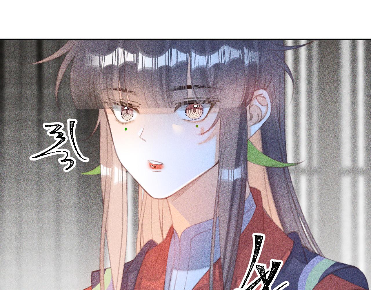 《承续之花》第29话.不可分割 第21页