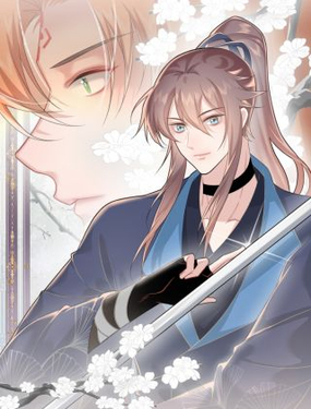《承续之花》漫画封面图 - tl漫画