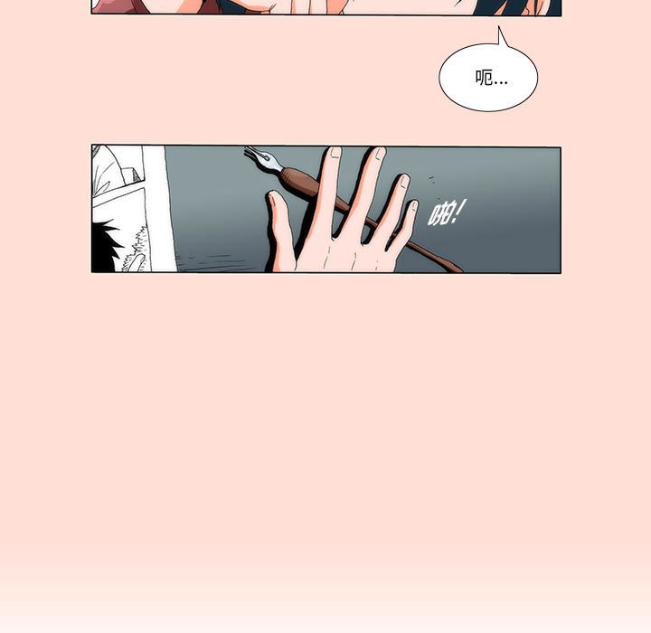 《看不见听不见我爱你》预告篇 第11页