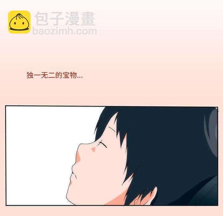 《看不见听不见我爱你》预告篇 第13页