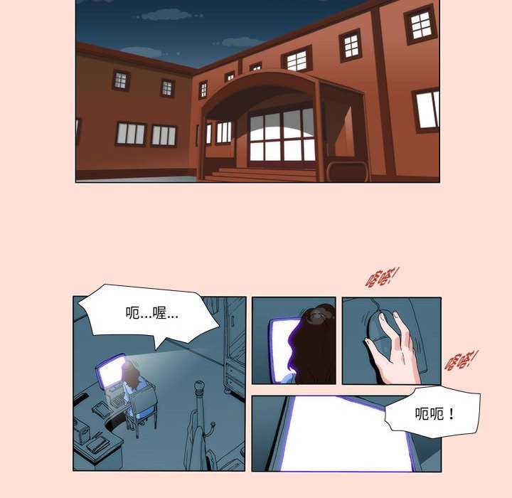 《看不见听不见我爱你》预告篇 第16页