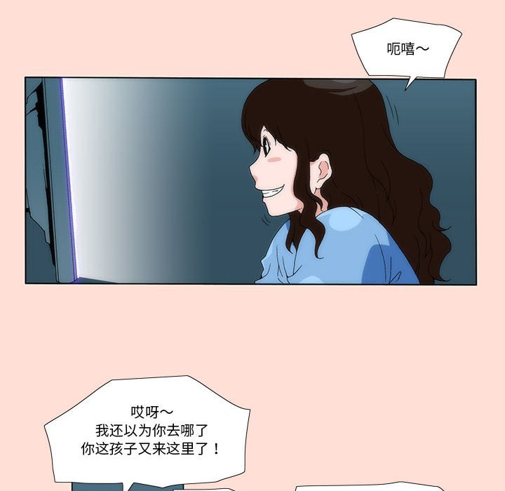 《看不见听不见我爱你》预告篇 第17页