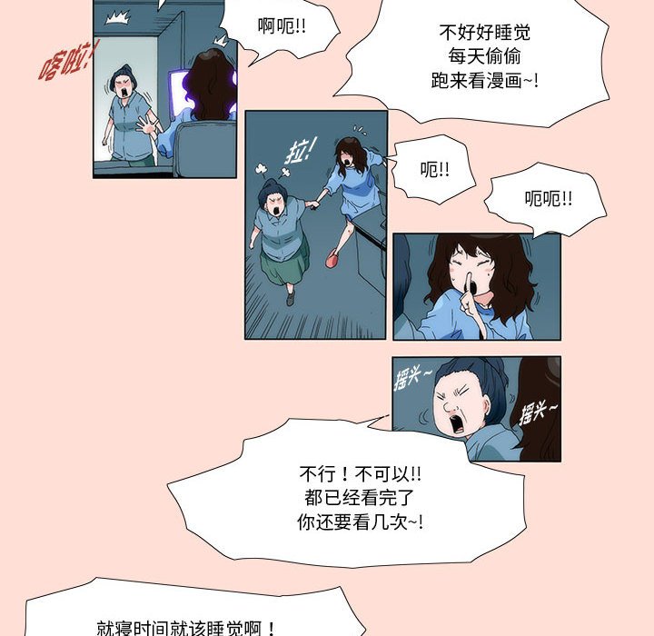 《看不见听不见我爱你》预告篇 第18页