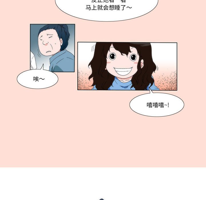 《看不见听不见我爱你》预告篇 第20页