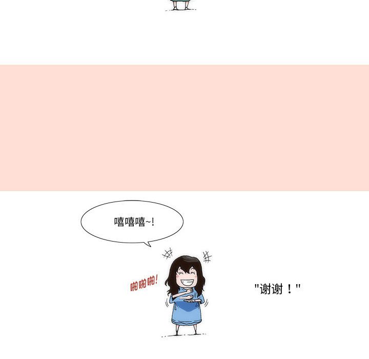 《看不见听不见我爱你》预告篇 第22页