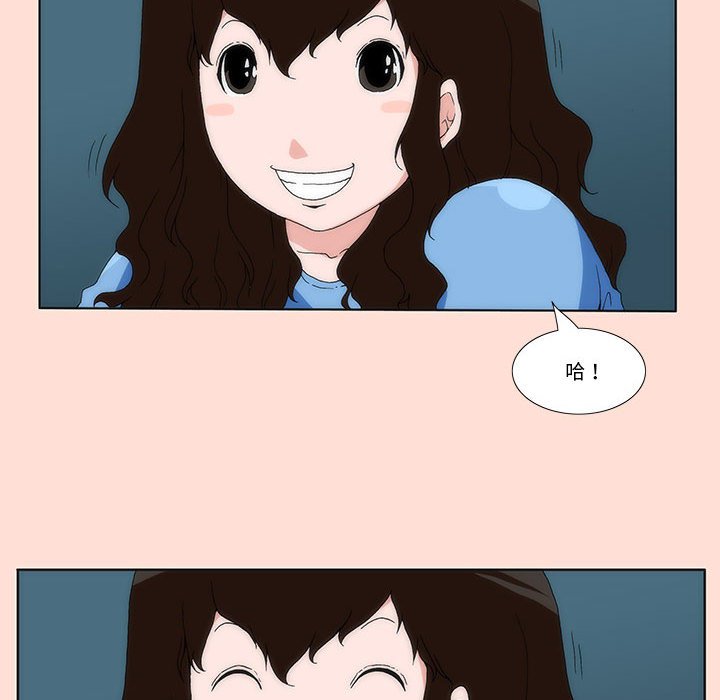《看不见听不见我爱你》预告篇 第26页