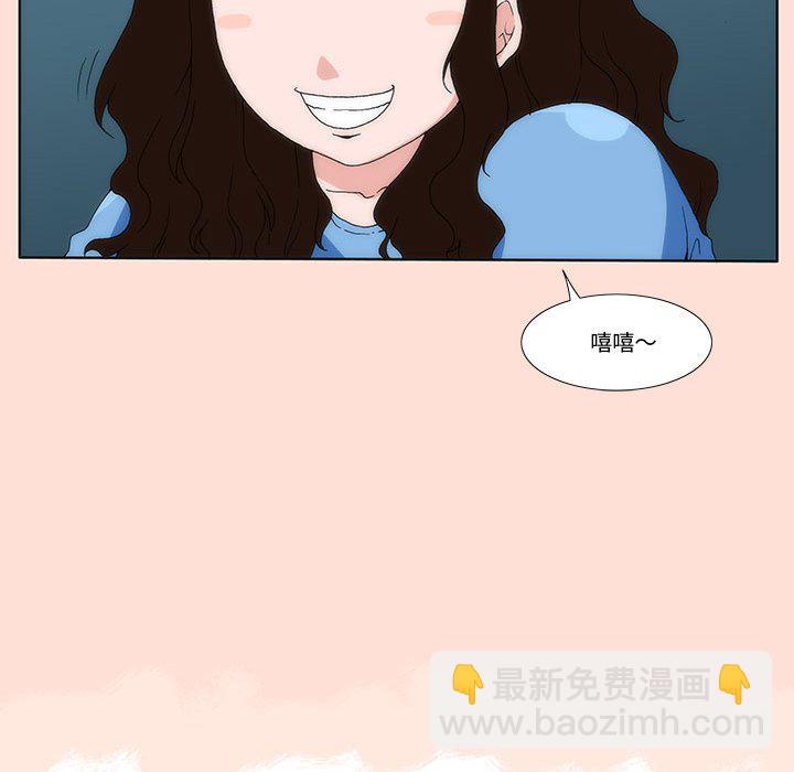 《看不见听不见我爱你》预告篇 第27页
