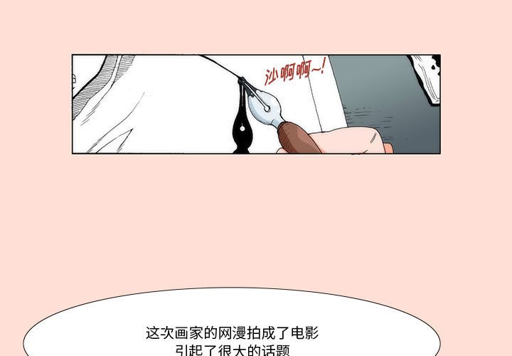 《看不见听不见我爱你》预告篇 第3页