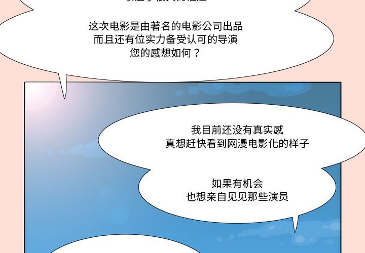 《看不见听不见我爱你》预告篇 第4页