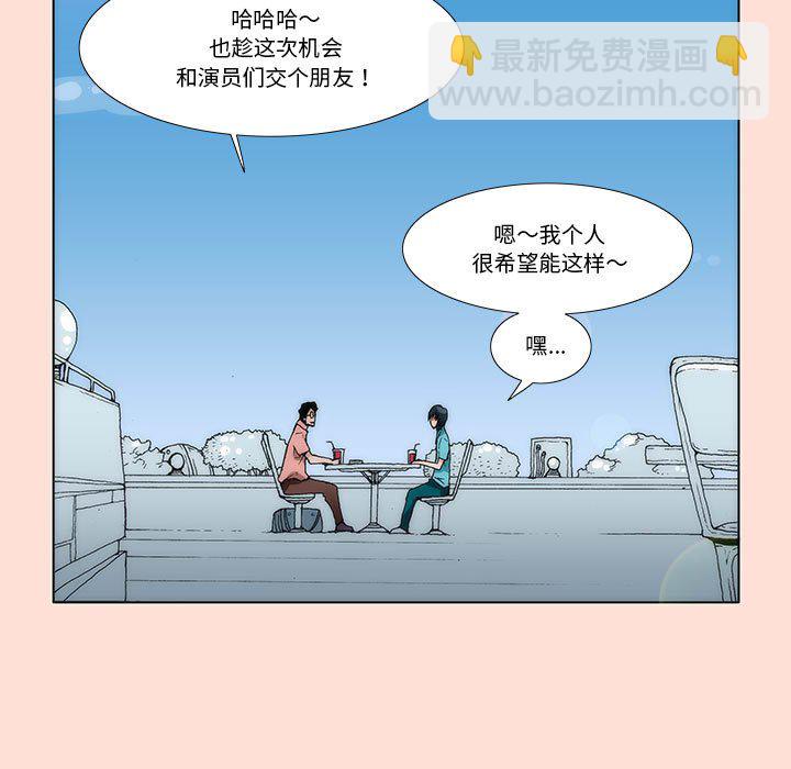 《看不见听不见我爱你》预告篇 第5页