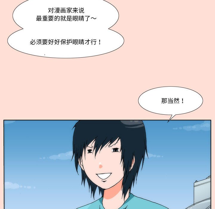 《看不见听不见我爱你》预告篇 第8页
