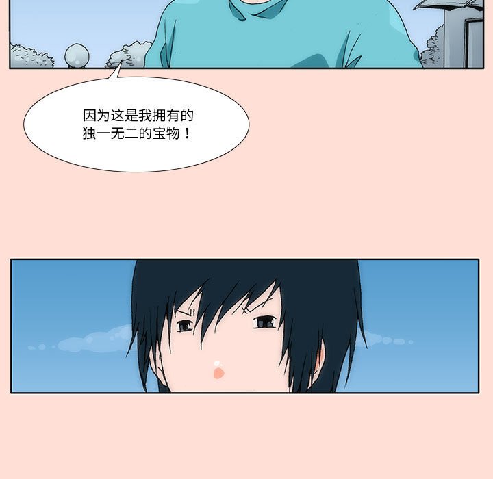 《看不见听不见我爱你》预告篇 第9页