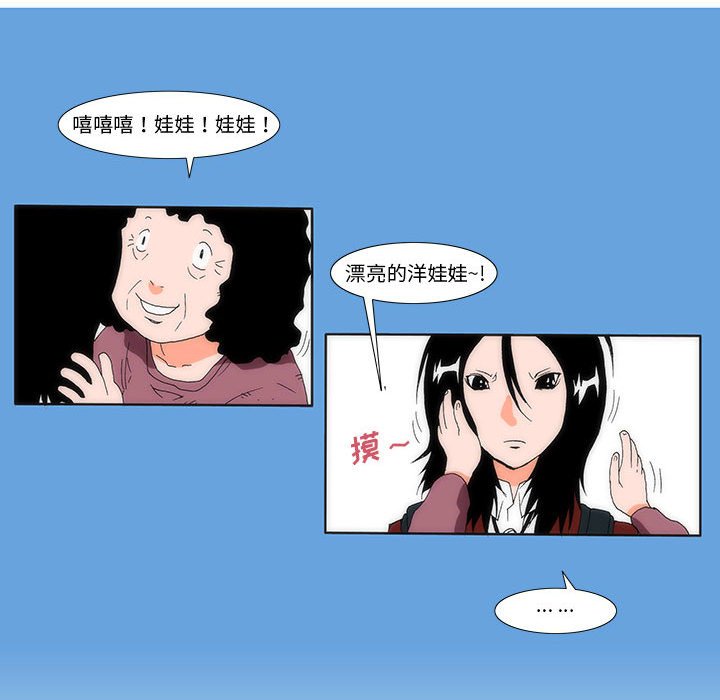 《看不见听不见我爱你》2 第15页