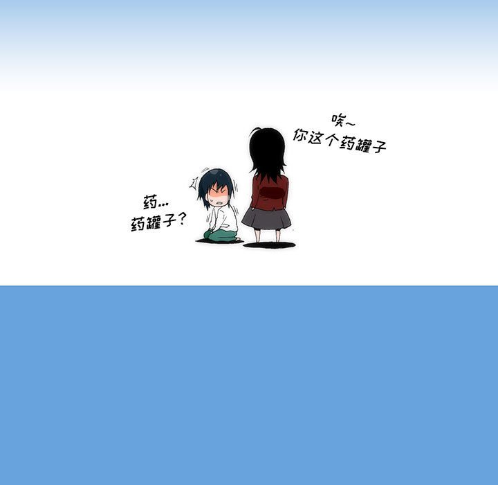 《看不见听不见我爱你》2 第26页