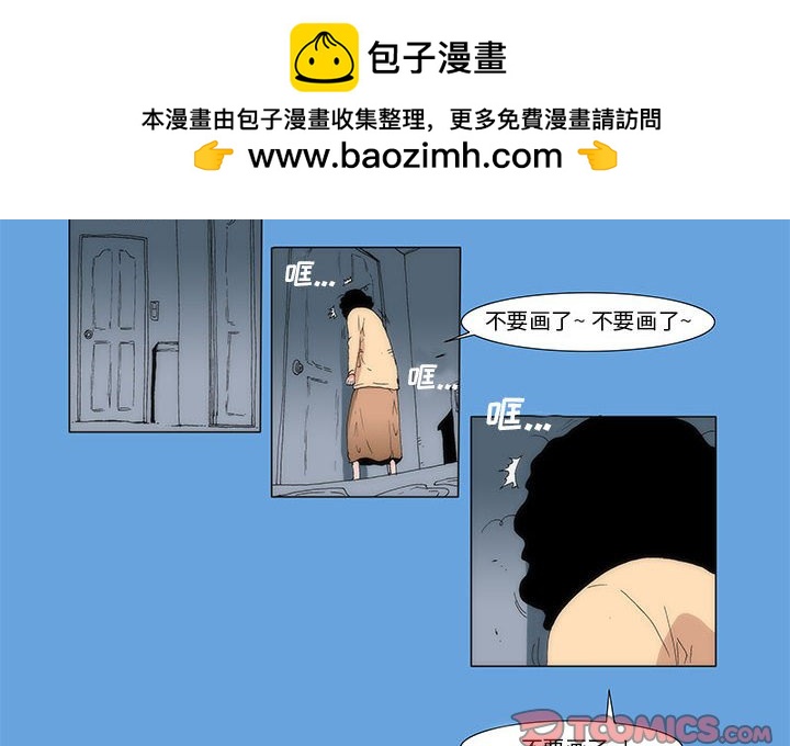 《看不见听不见我爱你》2 第2页