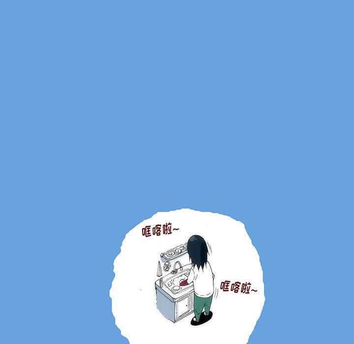 《看不见听不见我爱你》2 第30页