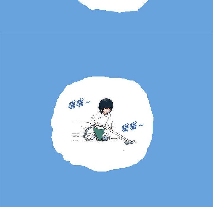 《看不见听不见我爱你》2 第31页