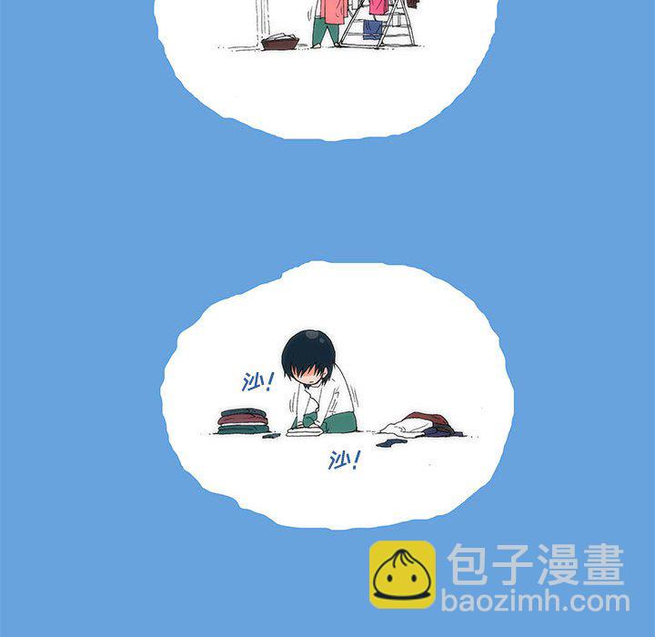 《看不见听不见我爱你》2 第33页