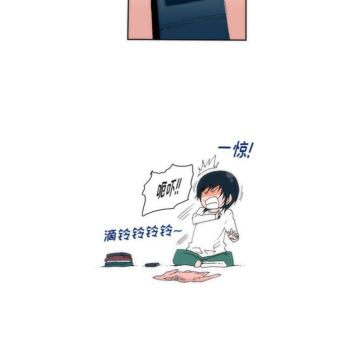 《看不见听不见我爱你》2 第37页