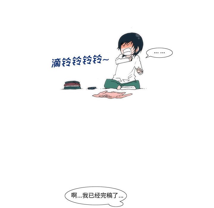 《看不见听不见我爱你》2 第38页