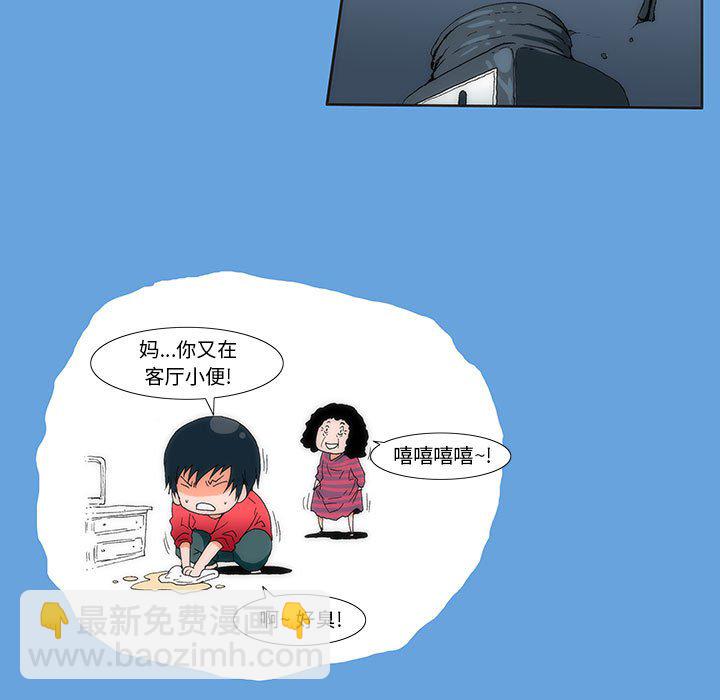《看不见听不见我爱你》2 第49页