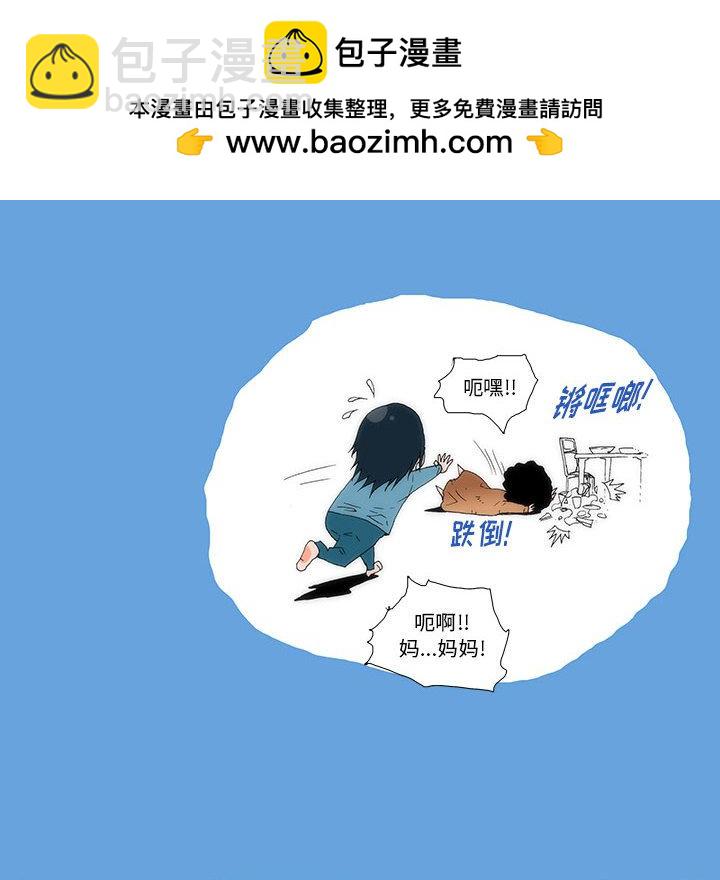 《看不见听不见我爱你》2 第50页