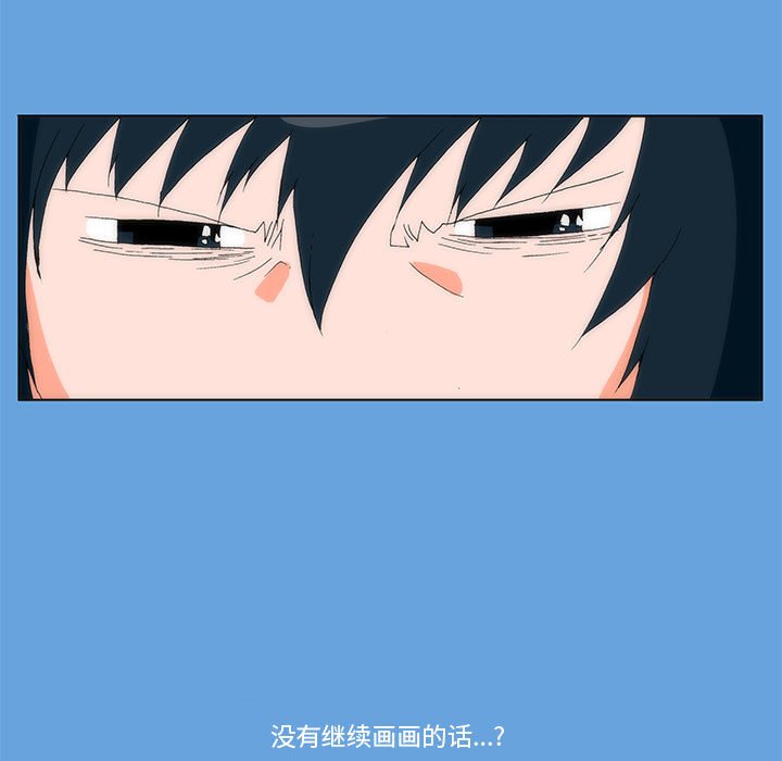 《看不见听不见我爱你》2 第5页
