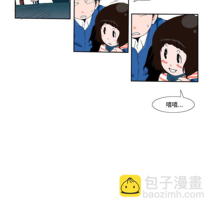 《看不见听不见我爱你》3 第10页