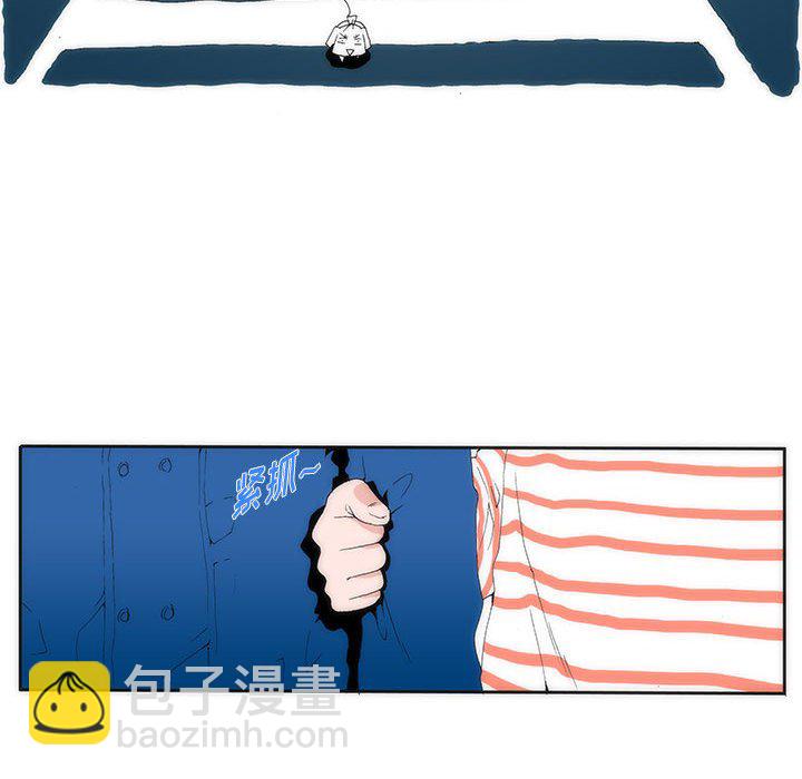 《看不见听不见我爱你》3 第13页