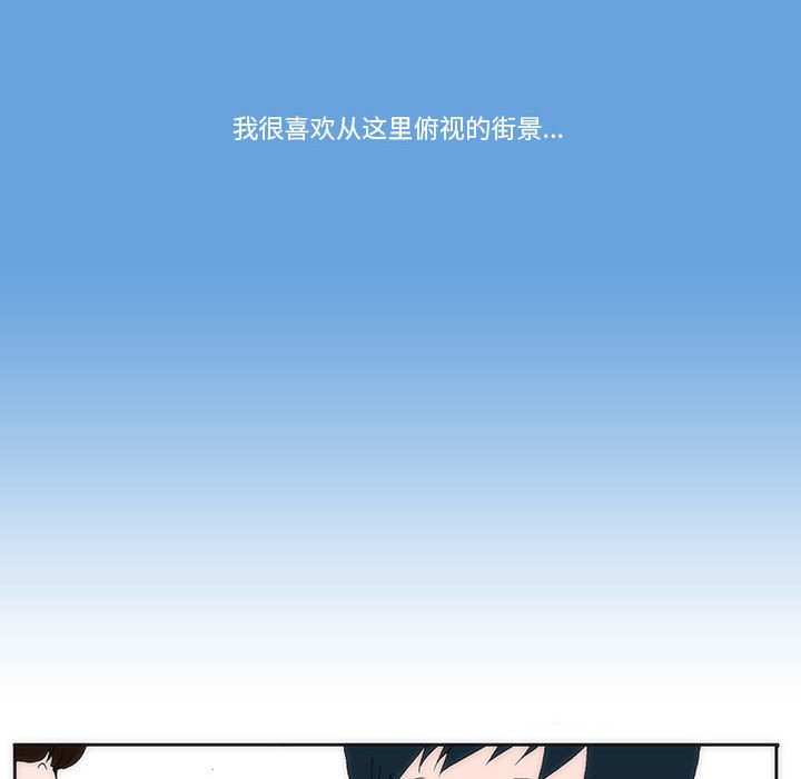 《看不见听不见我爱你》3 第28页