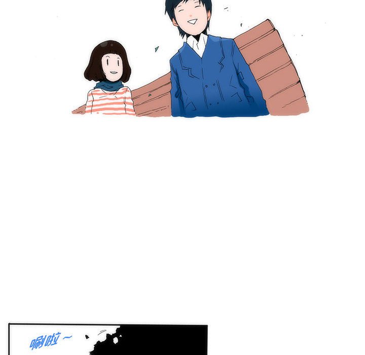 《看不见听不见我爱你》3 第30页