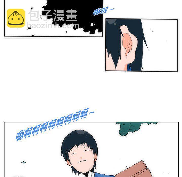 《看不见听不见我爱你》3 第31页