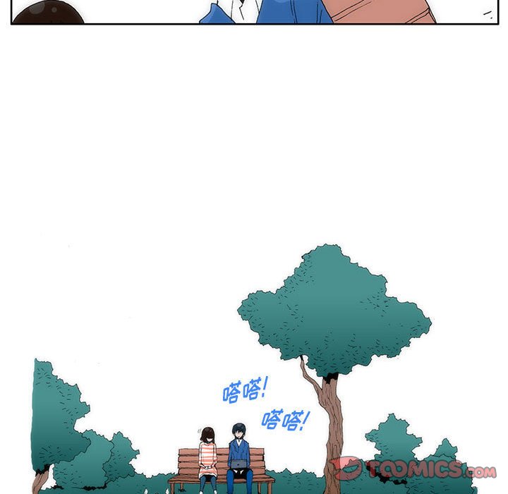 《看不见听不见我爱你》3 第32页