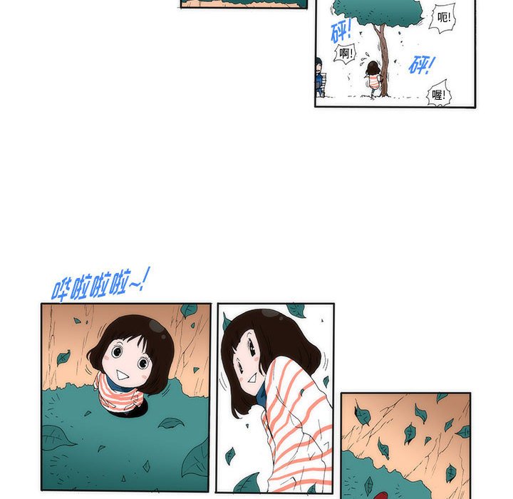 《看不见听不见我爱你》3 第35页