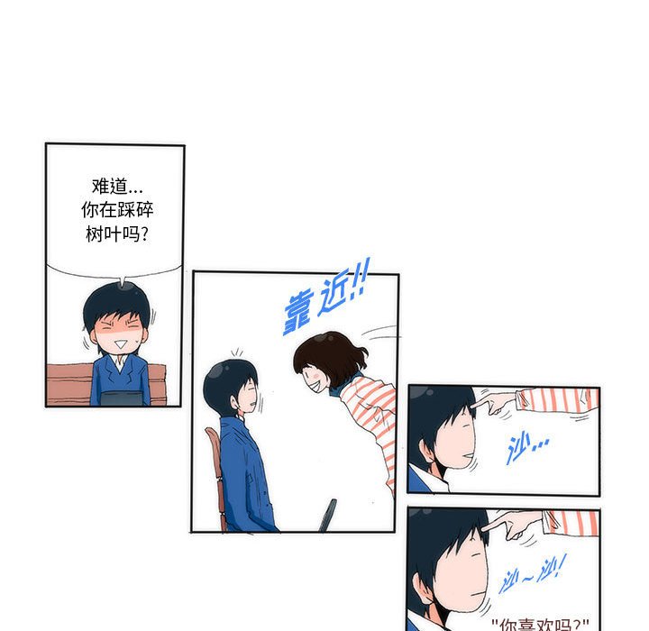 《看不见听不见我爱你》3 第38页