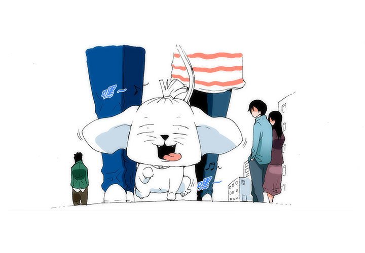 《看不见听不见我爱你》3 第3页