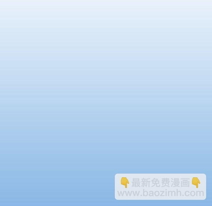 《看不见听不见我爱你》3 第46页