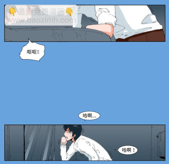 《看不见听不见我爱你》3 第48页