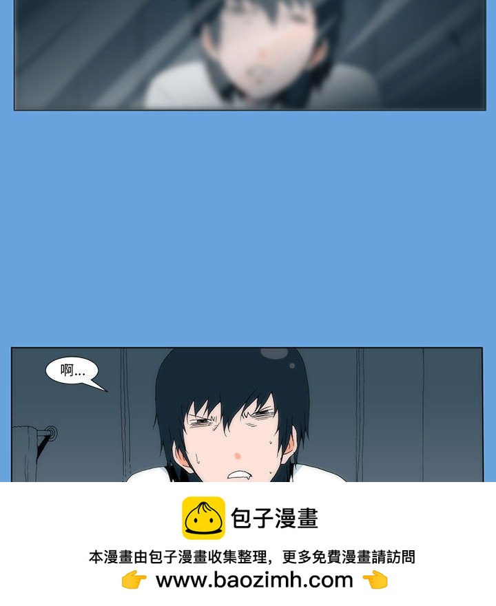 《看不见听不见我爱你》3 第50页