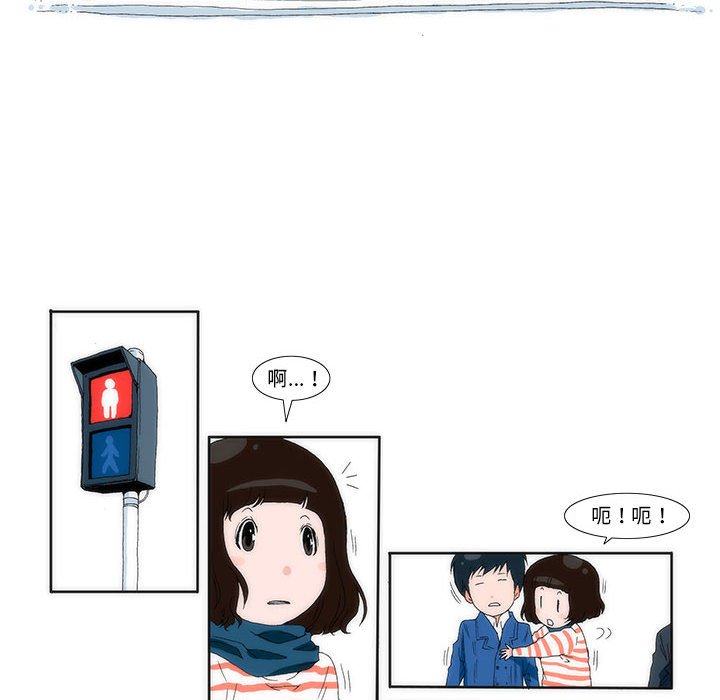 《看不见听不见我爱你》3 第6页