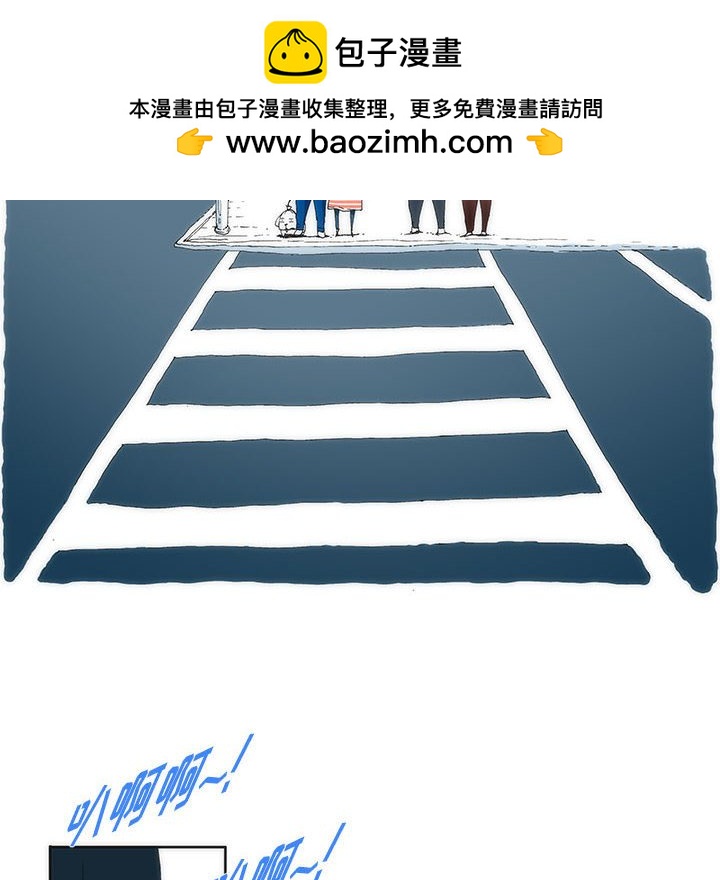 《看不见听不见我爱你》3 第8页
