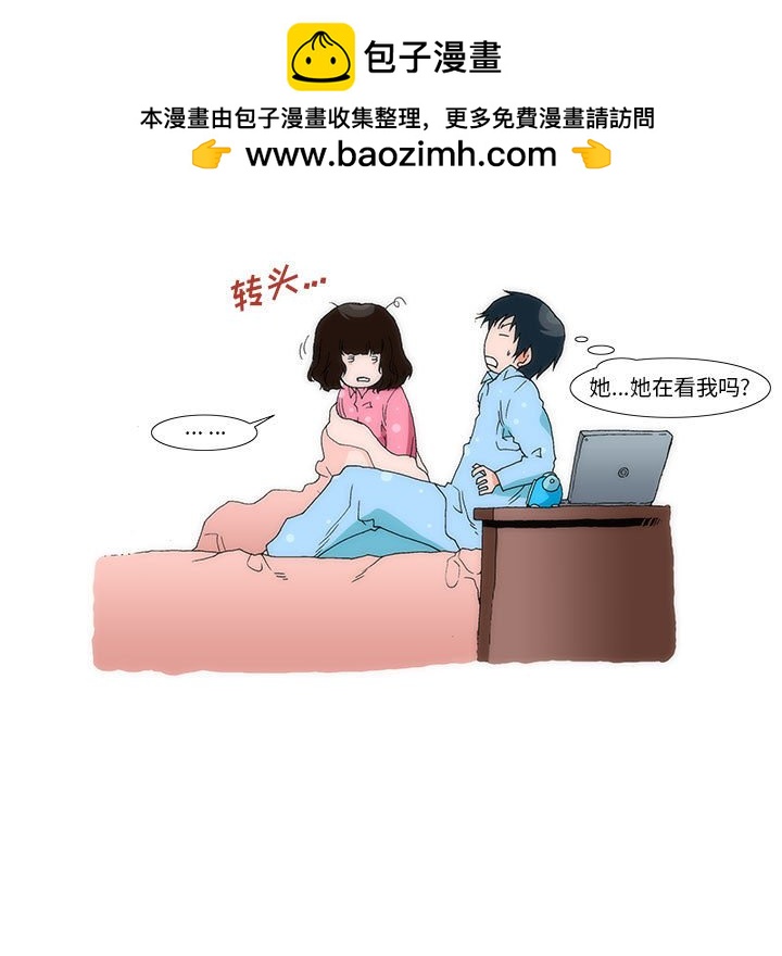 《看不见听不见我爱你》1 第11页