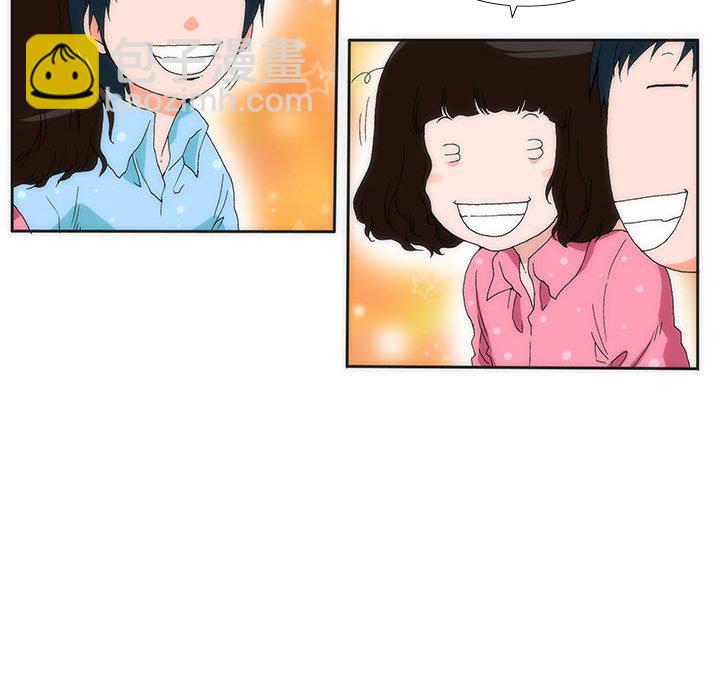 《看不见听不见我爱你》1 第17页